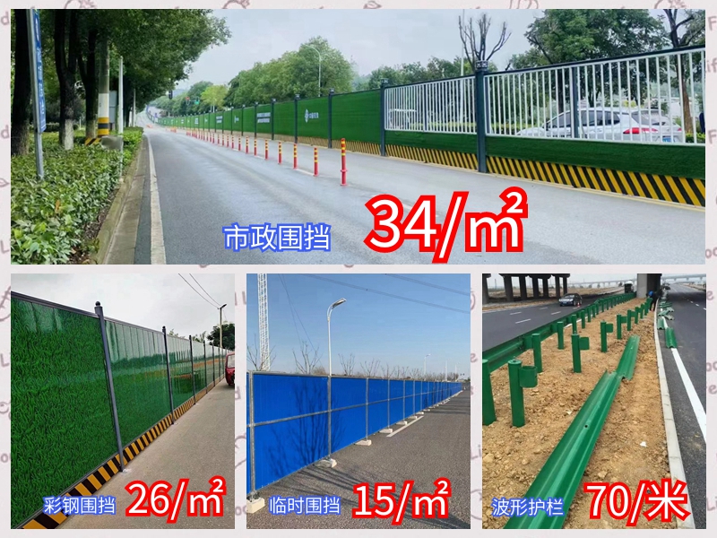 思明【新媒体风格标题】巴东c级波形梁护栏生产厂家电话是多少？
